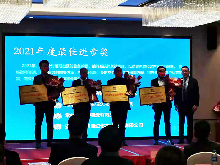 宇通物流供應(yīng)商大會